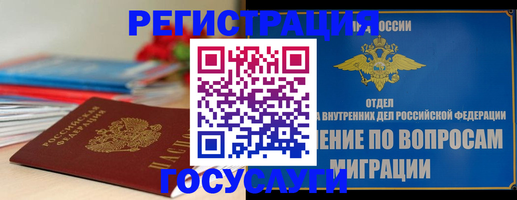 регистрация для дет. сада в Новокуйбышевске
