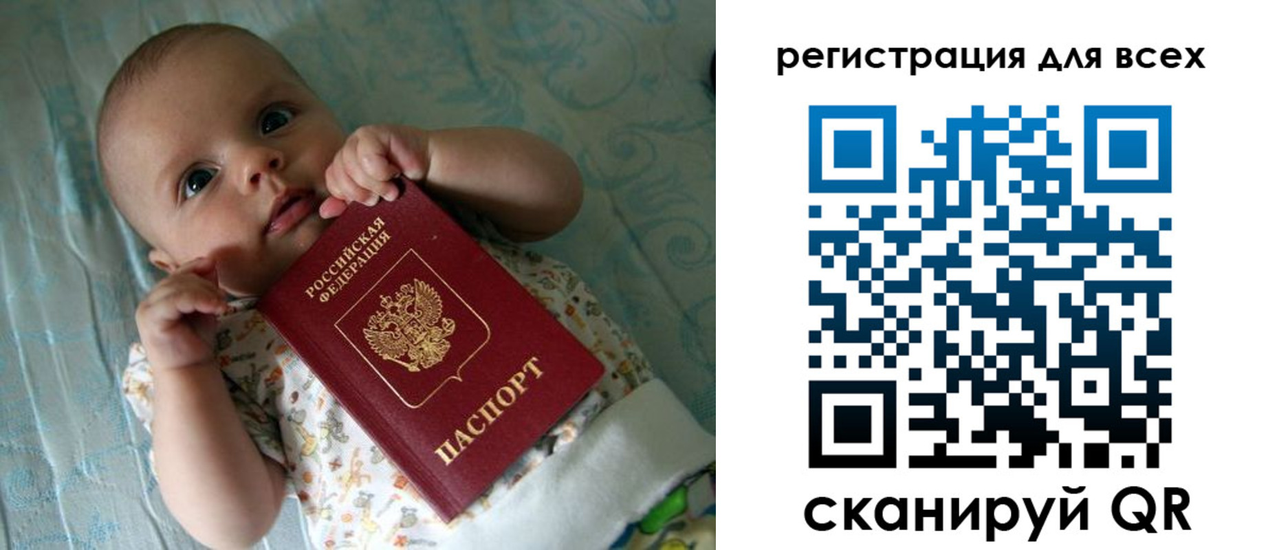 временная регистрация надежно в Новокуйбышевске