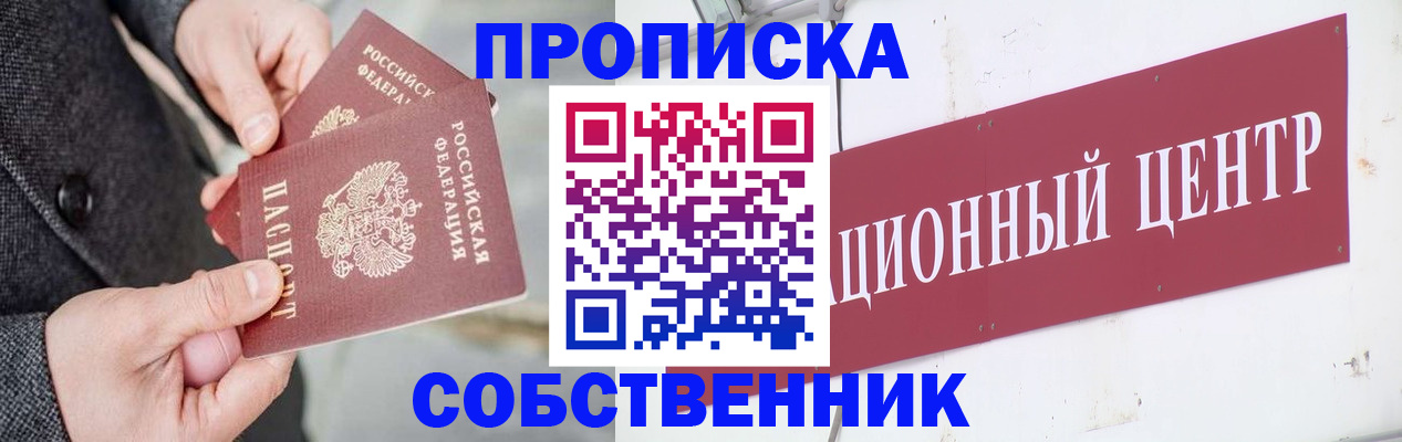 регистрация для дет. сада в Новокуйбышевске